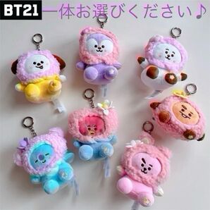 一体選んで下さい BT21 ぬいぐるみキーリング SPRING DAY BTS バンタン 桜 さくら