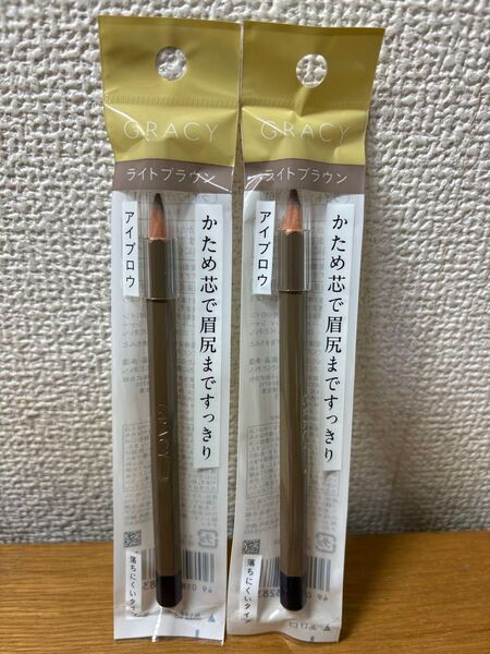 インテグレート グレイシィ アイブロー ライトブラウン 761 2本セット かため