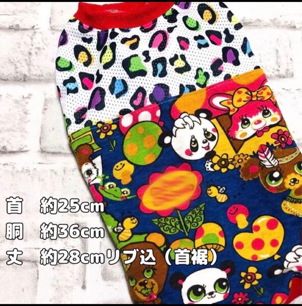 犬服handmade