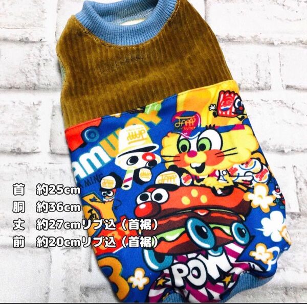 犬服handmade