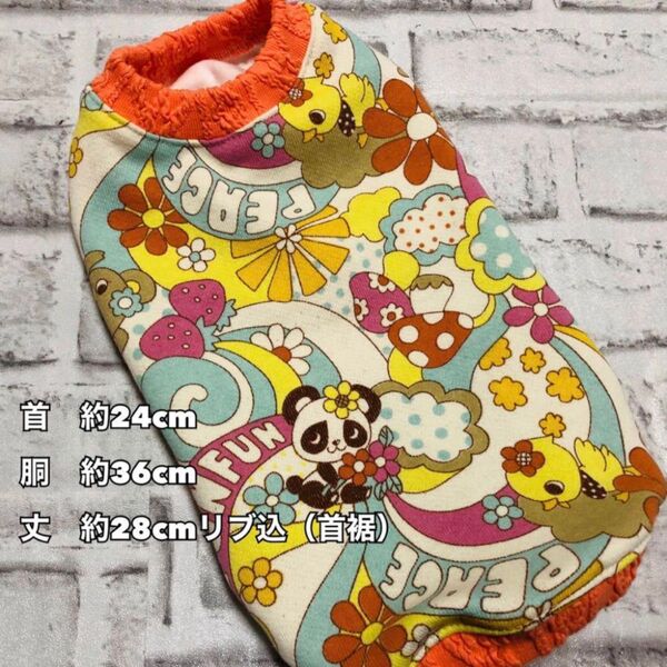 犬服 handmade