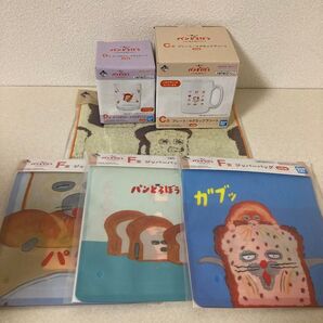 一番くじパンどろぼう〜いとしのパン〜6点セット