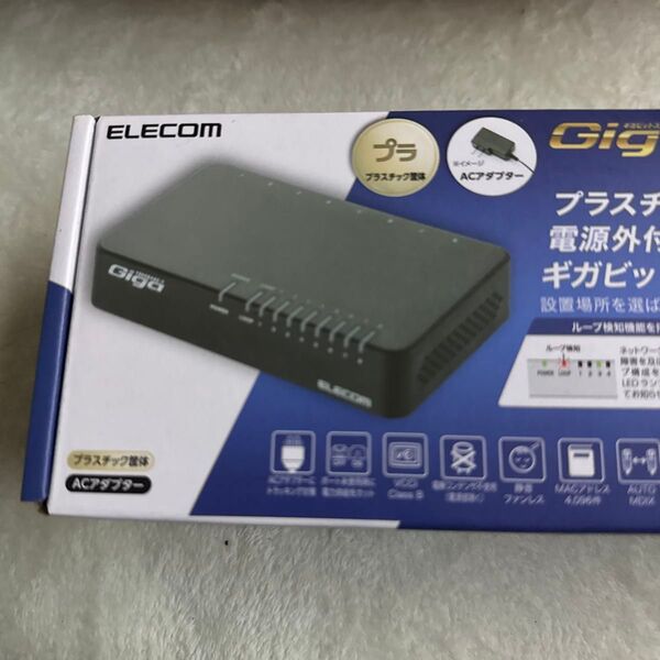 エレコム スイッチングハブ ギガビット対応 8ポート AC電源 EHC-G08PA2-B