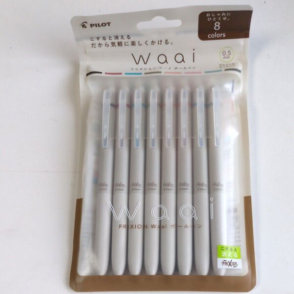 PILOTフリクションWaaiボールペン こすると消える、だから気楽に楽しく描ける8色セット。