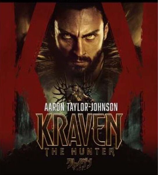 クレイヴン・ザ・ハンター Blu-rayブルーレイ