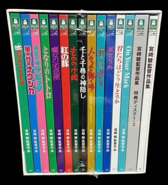 宮﨑駿監督作品集 DVD 15枚組 スタジオジブリ 【新品未開封】
