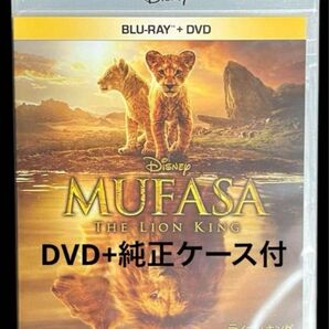 ライオンキング ムファサ DVDディスク+純正ケース付