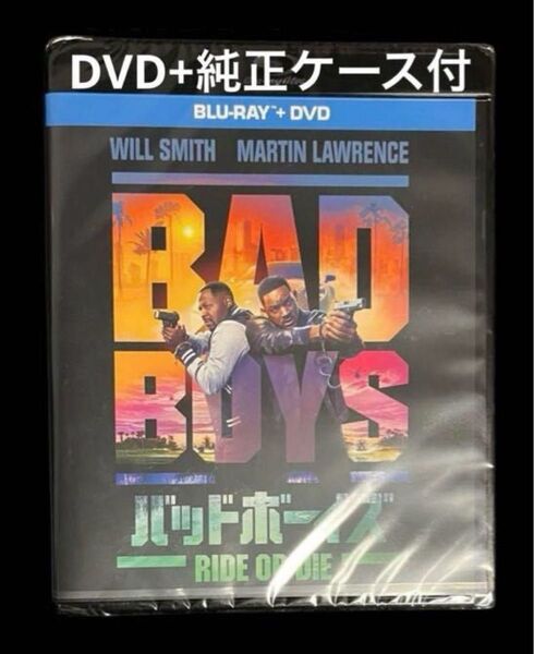 バッドボーイズ RIDE OR DIE DVDディスク+純正ケース付