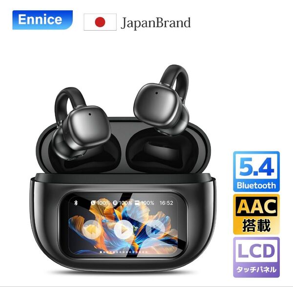 Bluetooth ワイヤレスイヤホン S10