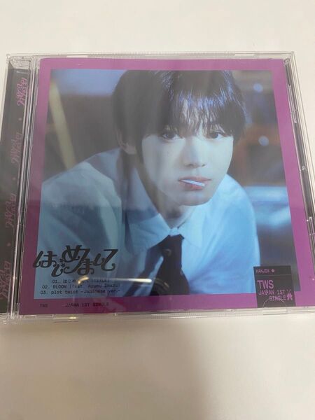TWS ハンジン CD はじめまして ソロジャケ