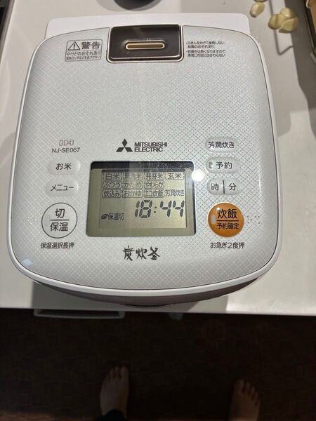 三菱 IHジャー炊飯器「備長炭 炭炊釜 NJ-SE067 3.5合