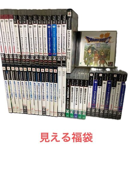 実況パワフルプロ野球 ウイニングイレブン ドラゴンクエスト 戦国BASARA マリオカート 街へいこううよどうぶつの森 まとめ