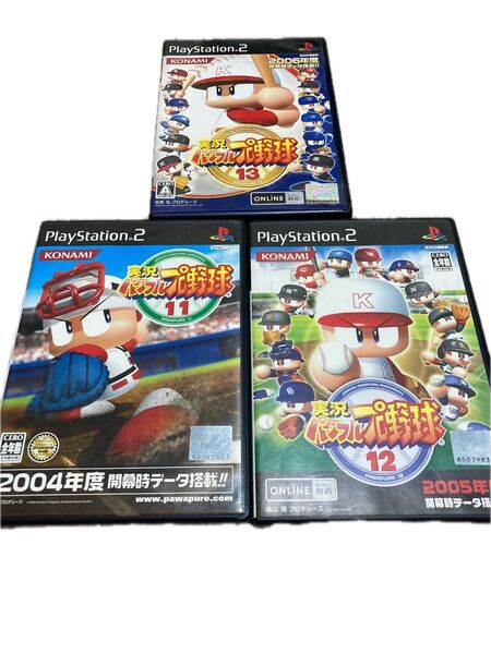 PS2 実況パワフルプロ野球 パワプロ 11 12 13 ゲーム プレイステーション2 PlayStation2 野球