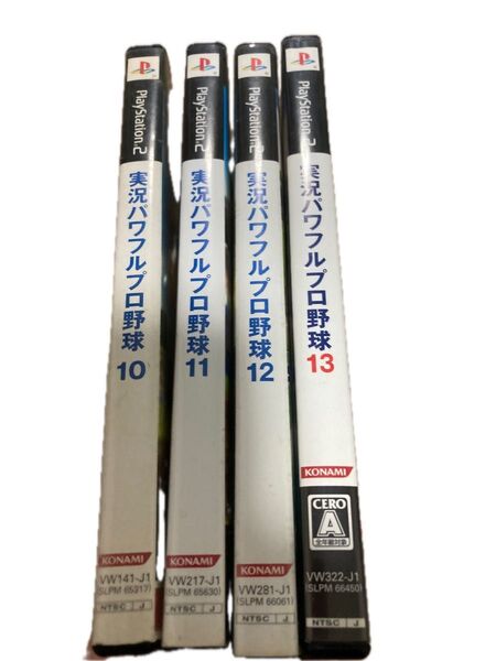 PS2 実況パワフルプロ野球 10 11 12 13 パワプロ 野球 PS2ソフト プレイステーション2