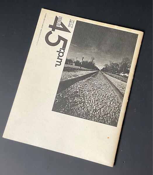 レア雑誌 / ISSUE 45r.p.m. Vol.2 / 雑誌 『SWITCH』の前身 /エポ・巻上公一(ヒカシュー)