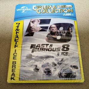 ワイルドスピード ICE BREAK アイスブレイク ブルーレイ Blu-ray セル版 新品 未開封