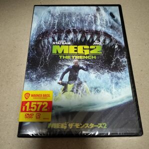 MEG ザモンスターズ2 DVD メグザモンスター2 ジェイソンステイサム セル版 新品 未開封