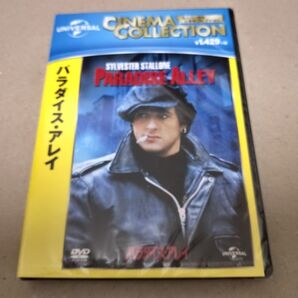 パラダイスアレイ DVD シルベスタースタローン セル版 新品 未開封