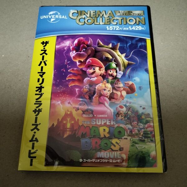 ザスーパーマリオブラザーズ ムービー DVD 海外アニメ 劇場版 セル版 新品 未開封