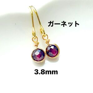 671、サージカルステンレスフックピアス、天然石、ガーネット、3.8mm、ゴールド、ハンドメイド