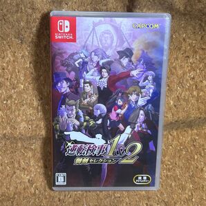 逆転検事1&2 御剣セレクション