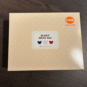 赤ちゃんの城 マグセット トリコロール 漏れない ストロー マグ スパウト 乳首 哺乳瓶