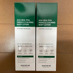 新品未開封 サムバイミー AHA.BHA.PHAミラクルカーミング ボディローション ニキビ 背中ニキビ 肌荒れ 保湿 クリーム