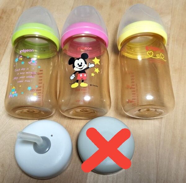 Pigeon ピジョン プラスチック 哺乳瓶 150ml 3本セット 母乳実感パーツ ふた&ストロー