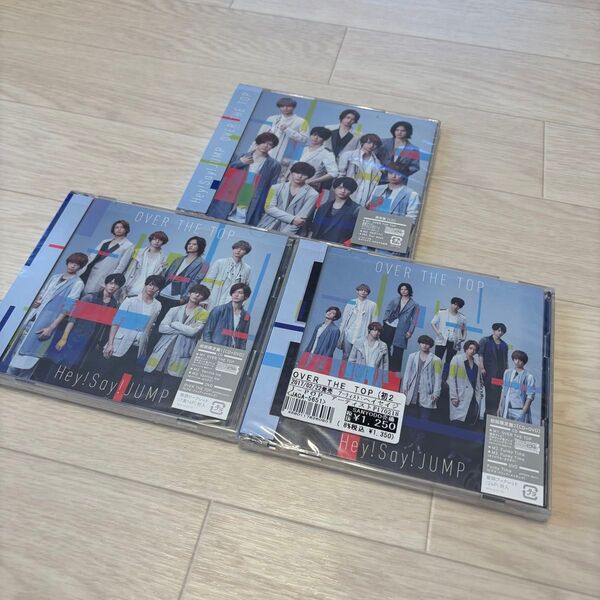 Hey!Say!JUMP シングル CD DVD OVER THE TOP 3形態