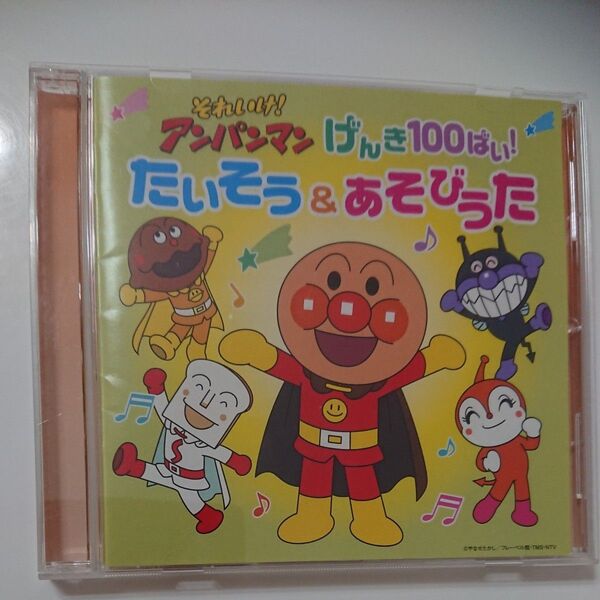 それいけ アンパンマン CD
