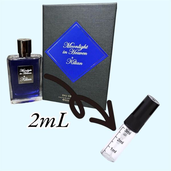 KILIAN(キリアン)ムーンライト イン ヘブン オード パルファム 2mL