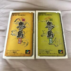 平成新鬼ヶ島 前編 後編 スーパーファミコンソフト