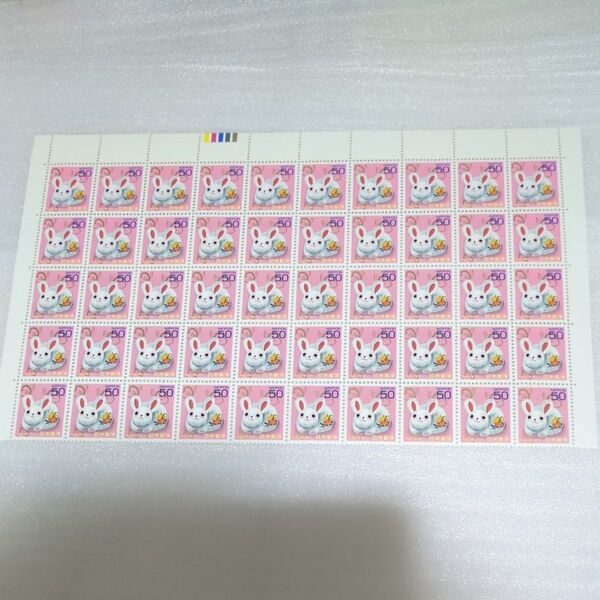 年賀切手シート 平成23年 2011年50円×50枚 未使用
