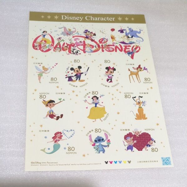 ディズニーキャラクター 切手シート80×10
