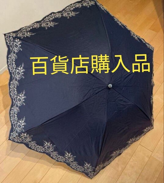 雨天兼用 日傘 遮光 折り畳み傘