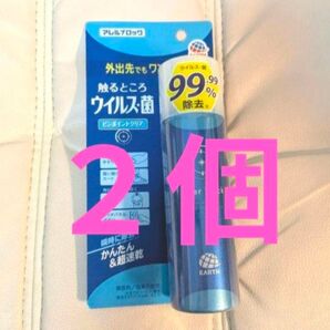 アレルブロック ピンポイントクリア 消臭スプレー 100mL 2セット