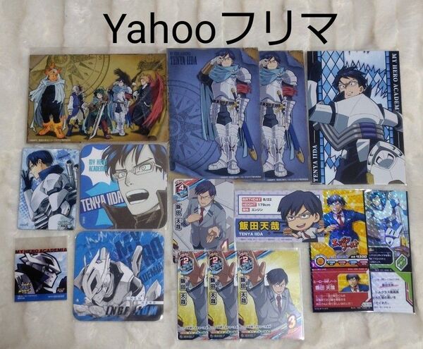 僕のヒーローアカデミア原画展 アートコースター ヒロアカ展 飯田 ワンシーン マグネットステッカー イラストシート ポスカ