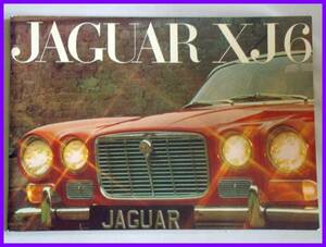 *1969 год * Jaguar XJ6 серии I на английском языке др. каталог *45.*