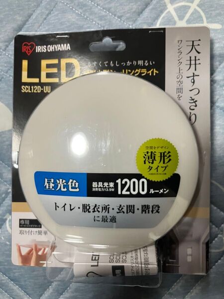 IRIS OHYAMA LEDシーリングライト SCL12D-UU 未開封未使用