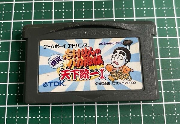 GBA 志村けんのバカ殿様 爆笑 天下統一ゲーム ソフトのみ ゲームボーイアドバンス ※ソフトに欠けあり ※シール部分痛みあり