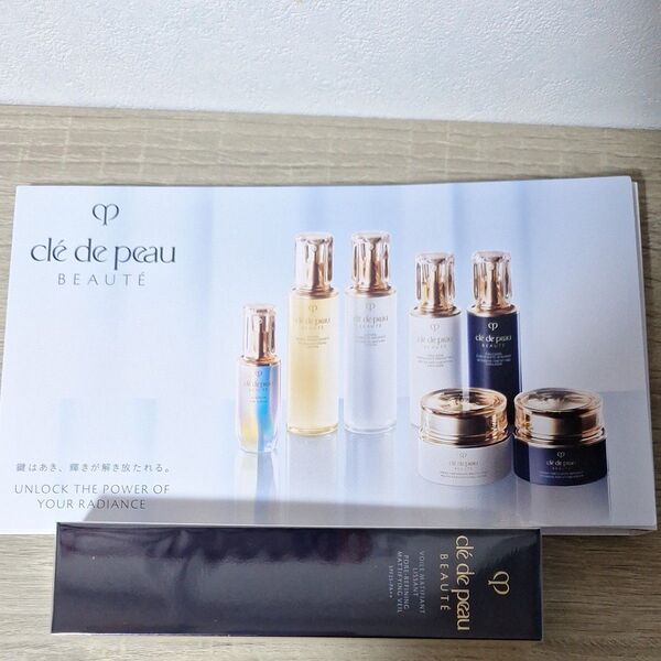 資生堂 国内正規品 クレドポーボーテ cledepeau beaute ヴォワール マティフィアンリサン 40g