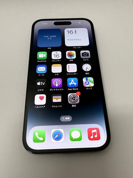 シャッター無音になります 海外版SIMフリー iPhone14pro 256GB バッテリーの状態 84% パッと見は結構綺麗