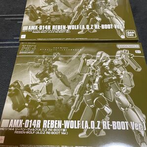 新品未開封 hgリーベン・ヴォルフ 2個セット