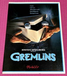 (映画パンフ)「グレムリン GREMLINS」ザック・ギャリガン Zach Galligan,フィービー・ケイツ Phoebe Cates