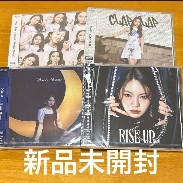 NiziU アヤカ withU盤 CD テクピク CLAP CLAP Blue Moon RISE UP