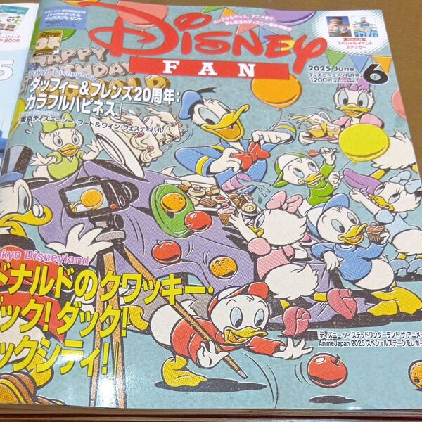 ディズニーファン 2025年6月号 雑誌