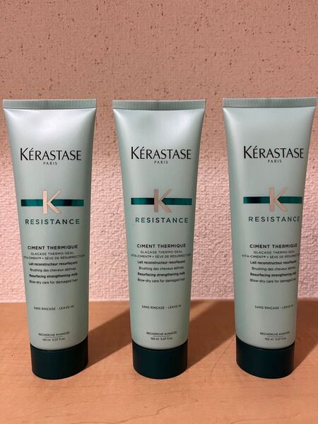 ケラスターゼ レジスタンス シモン テルミック 150ml×3本セット