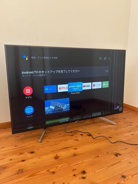 【ジャンク品】SONY BRAVIA KJ-49X8500G 4K液晶テレビ