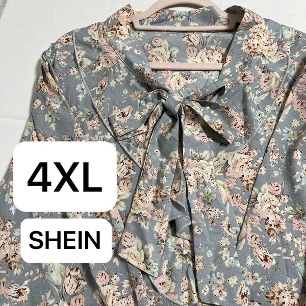 SHEIN 4XL 花柄 フリル リボン 長袖 ブラウス