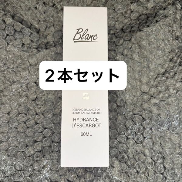 blanc ブラン 【ニキビ跡1位】 マジックシカクリーム 60ml / 高濃縮カタツムリ配合 ニキビ跡 ニキビ 保湿 敏感肌